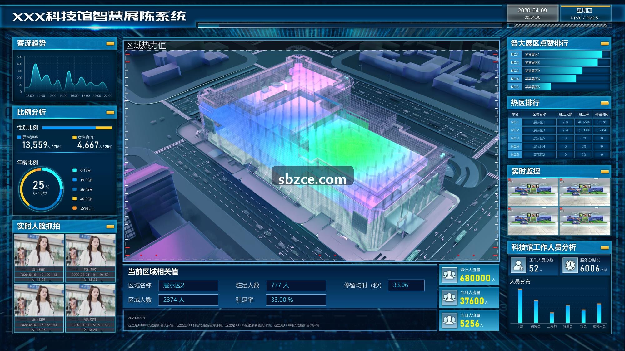 9Game九游 卡牌原画管线降本案例